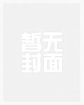 恶魔双子（双胞胎骨科1V1）
